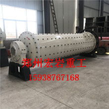 深耕綠色制造 衡陽偉業冶金礦機新型中心傳動節能球磨引領行業變革